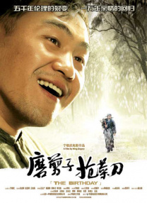 古墓丽影法国满天星